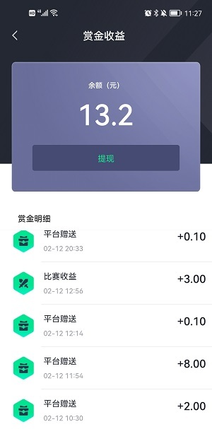 提提电竞真的可以赚钱吗？怎么参加赚门票？