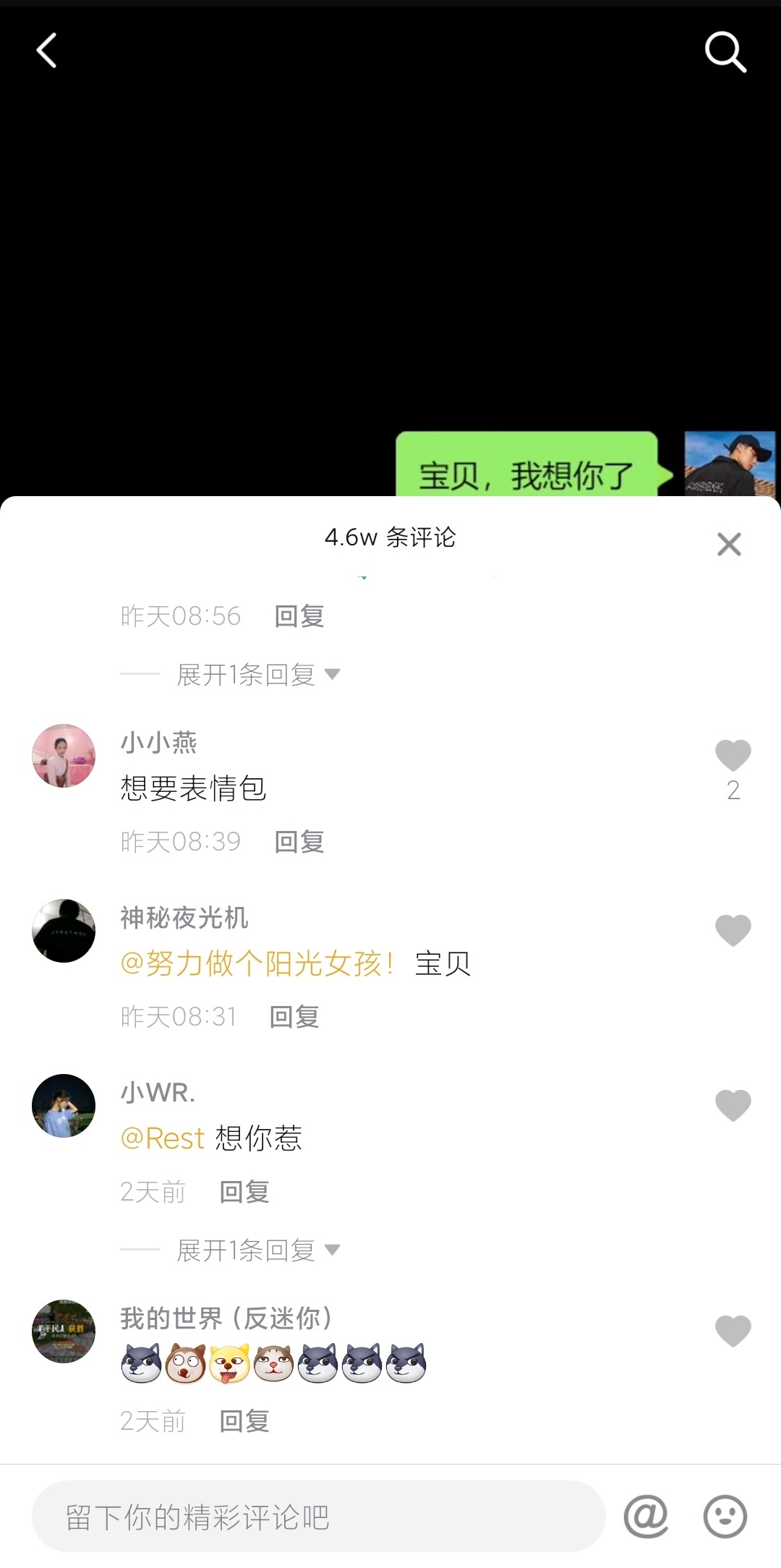 如何做有价值的视频以及如何发布内容做高留存率！