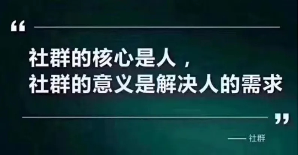 想知道微商怎么做？先学会这七个微商思维