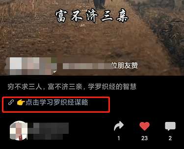 视频号如何带货？视频号带货4种主流方法