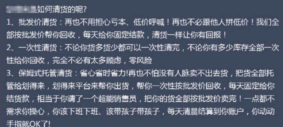 怎样做微商赚钱？利用信息差也可以月入过万