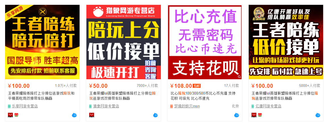 小本暴利行业有哪些？从没人注意的产品上入手
