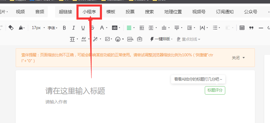 外卖CPS公众号从零开始打造到持续赚钱