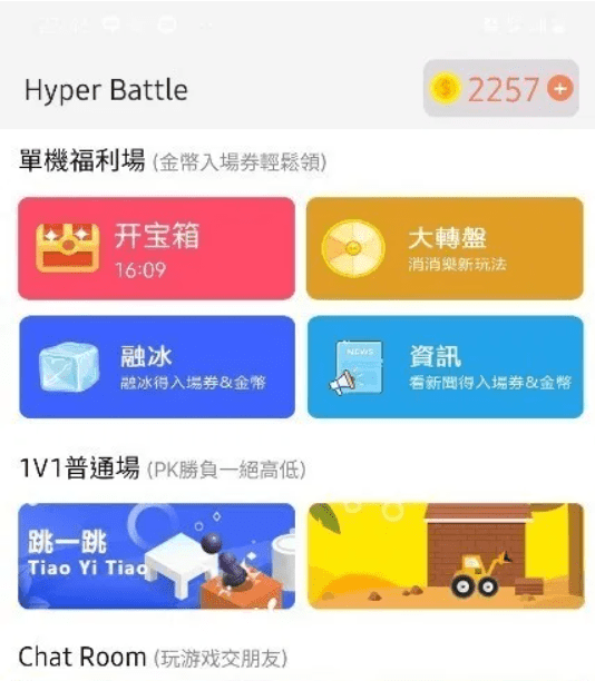 手机玩什么游戏赚钱？Hyper Battle游戏赚钱详细教学