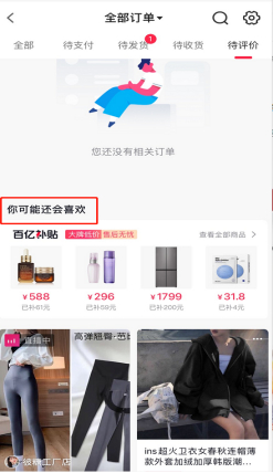 抖音小店是干什么的？新手入门必看教程