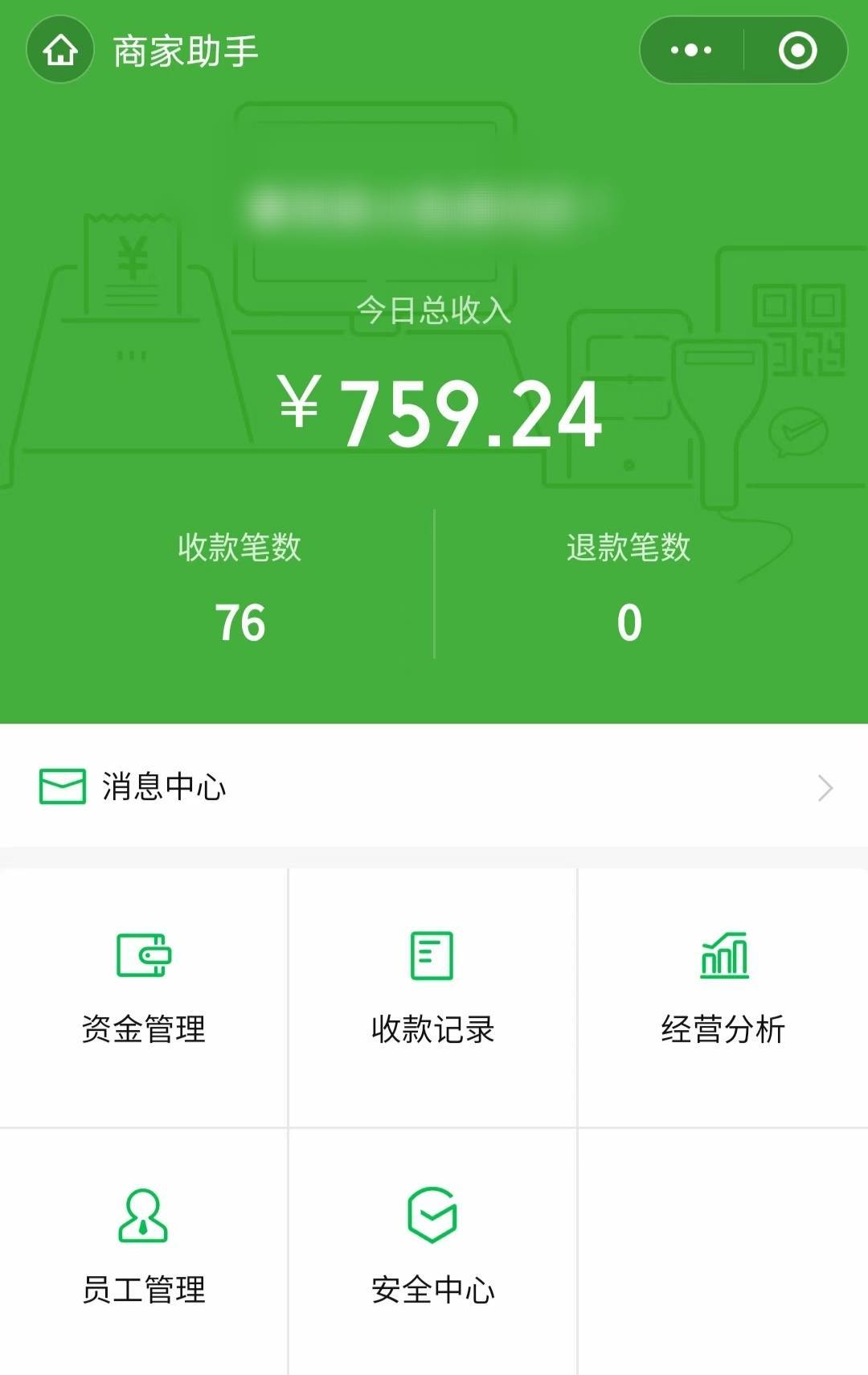 抖音表情包赚钱项目分享