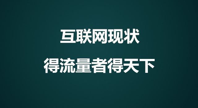 自媒体怎么赚钱？深度揭秘日入过万的赚钱逻辑