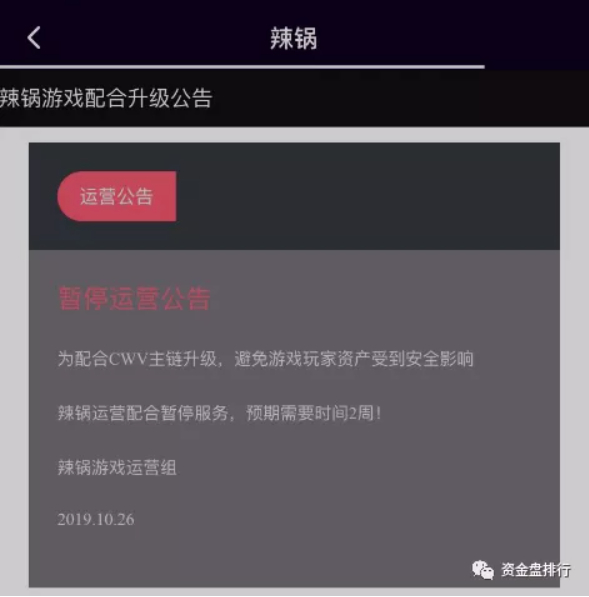 BXH怎么样了？已被立案，诈骗惯犯王小彬居然又圈了10个亿