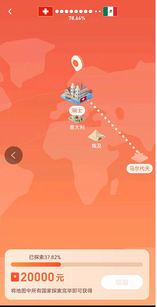 奖券世界一天能赚多少钱？攻略真的能拿到20000吗