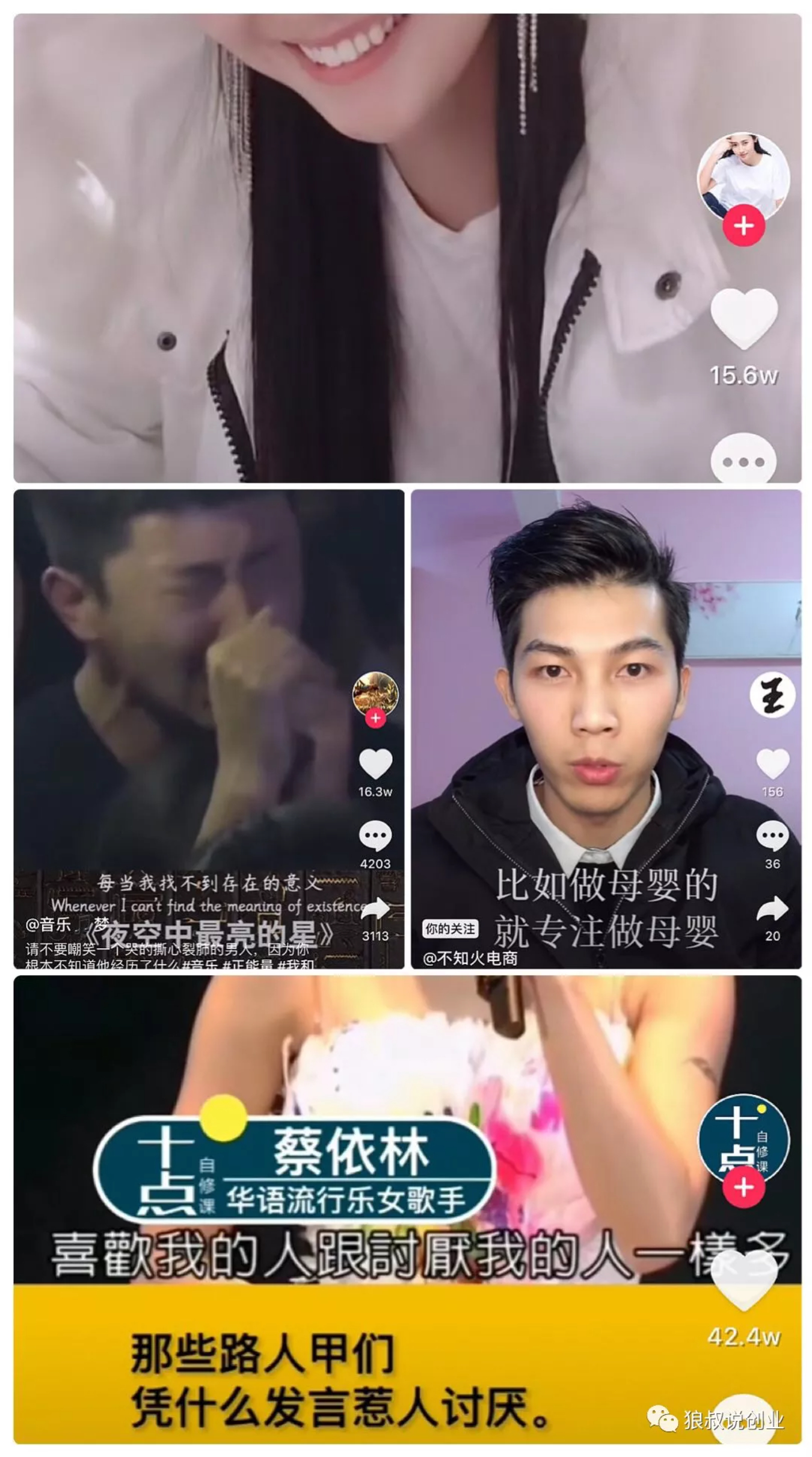 抖音怎么吸粉？抖音短视频十种吸粉秘诀
