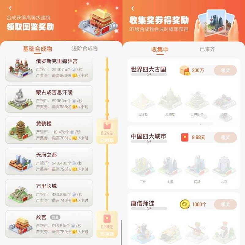 奖券世界蜂群联盟版本更新，玩法升级