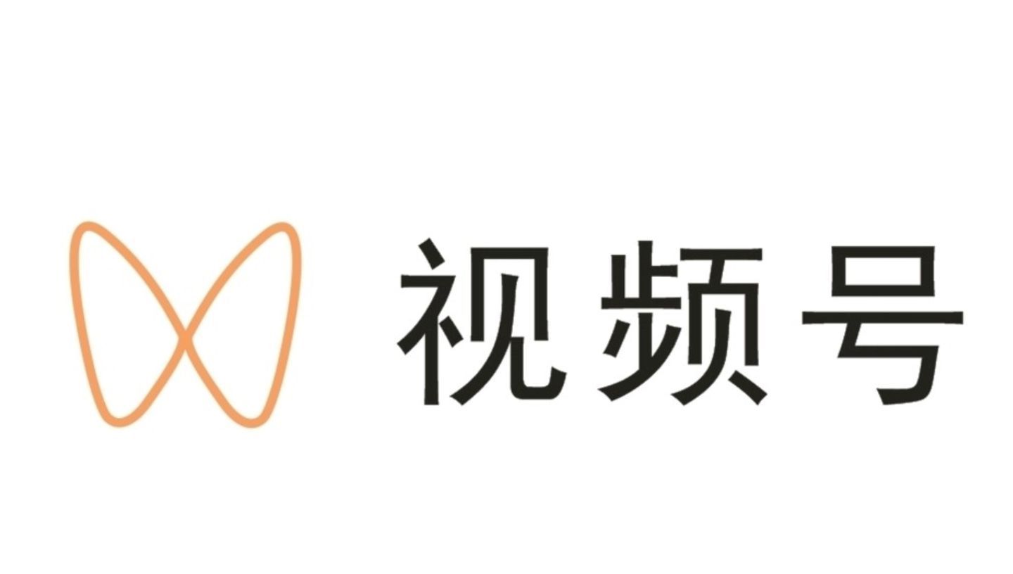 微信视频号怎么挣钱？运营教程总结