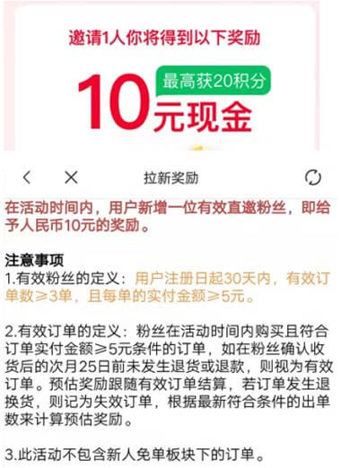 明天日记APP怎么赚钱？官方邀请码内部码