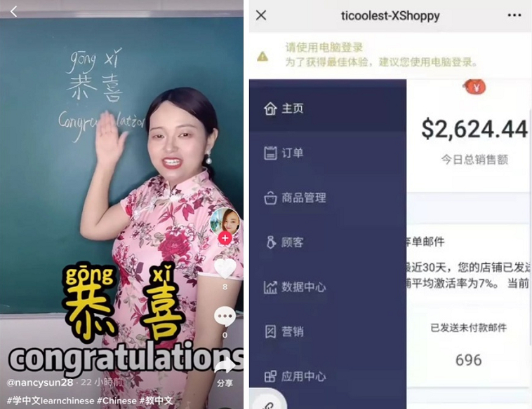 海外版抖音TikTok怎么运营赚钱？教老外学中文项目分享