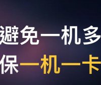 抖音赚钱全攻略：不可忽略的三个快速养号方法