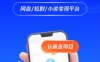盘友助手邀请码860175，盘友助手网盘拉新小说推文变现平台