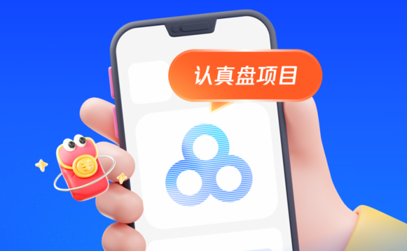 盘友助手邀请码是多少？盘友助手内部邀请码分享