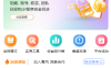 青风助手推文真的假的？青风助手邀请码获取方法