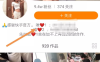 暴利项目：利用短视频平台打造个人IP品牌赚钱