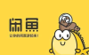 闲鱼上的东西可信吗？利用咸鱼bug卖书