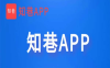 知巷app是什么？一个专注首码项目的平台