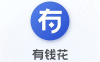 百度有钱花是正规借钱平台吗？有钱花下载app官方