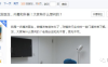 怎么才能吸引精准流量？这几个方法新手学会也能月入万元