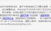 云盘精灵倒闭改名面包树，一些感悟和想法