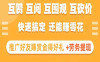 关注公众号赚钱平台是不是真的？云享社区平台可以了解一下