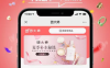 团大师拼团是不是跑路了？团大师拼团还靠谱吗？