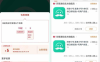 阿里小号不能用了吗？已经恢复运营