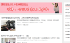懒人淘宝客是什么意思？