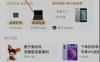 闲鱼无货源玩法教程，新手轻松月入五千