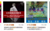 倒卖虚拟商品赚钱，网上无成本创业的方法