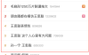 从孙一宁王思聪“舔狗事件”看蹭热点的正确姿势