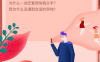 抖音情感号怎么赚钱？可以利用抖推变现
