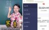 海外版抖音TikTok怎么运营赚钱？教老外学中文项目分享