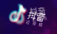 抖音变现都有什么类型的？(附三个变现方式)