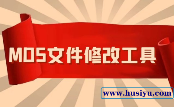 抖音视频改MD5怎么用？抖音视频改MD5下载