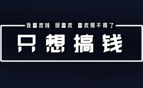 抖音知乎推文项目怎么赚钱？如何做流程梳理