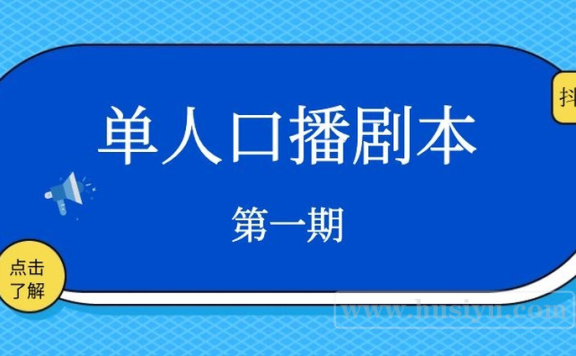 抖音短视频口播文案素材剧本大全下载