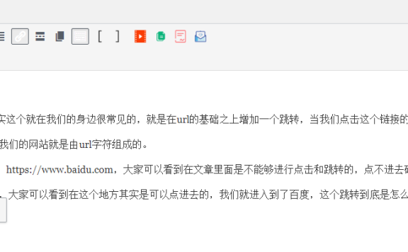 锚文本链接是什么意思？