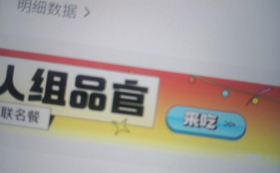 抖音同城团购号怎么玩？团购带货真的可以赚钱吗