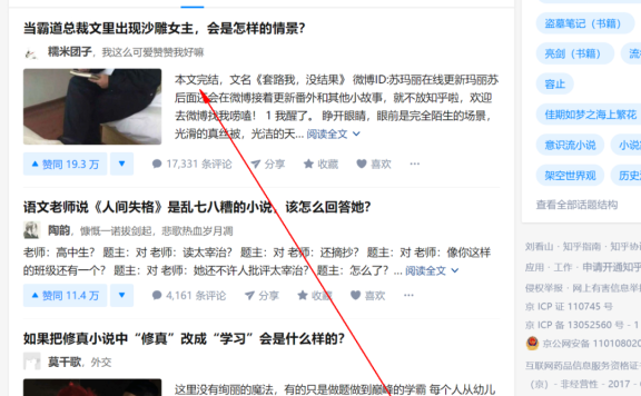 怎么写小说？写小说赚钱的方法经验