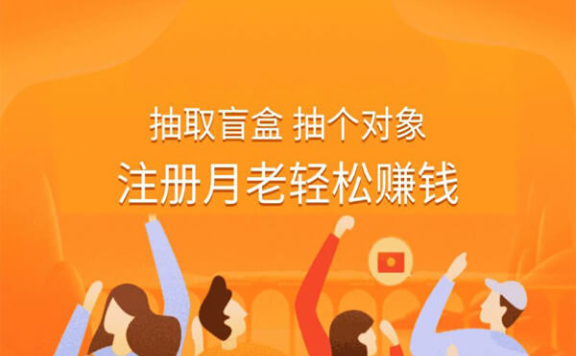 房顶盖APP靠谱吗？看视频能赚钱是真的吗