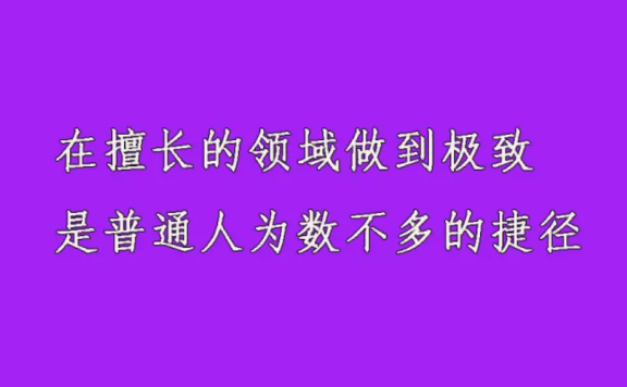 看多了创业成功案例，来看一个小姐姐创业失败的案例