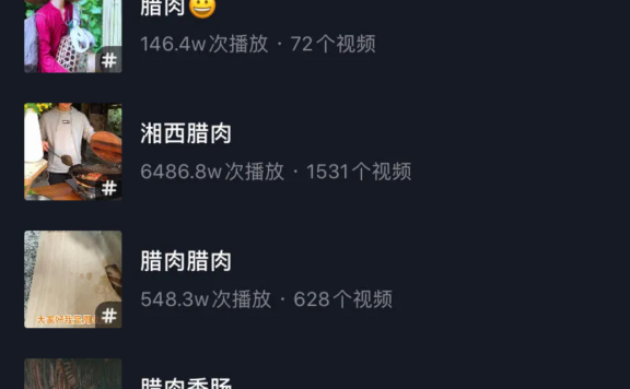 淘客家园：跛脚小姐姐抖音卖货的逆袭路