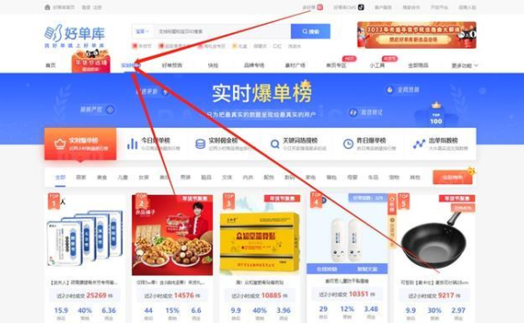 淘客是什么？淘客怎么做才赚钱？