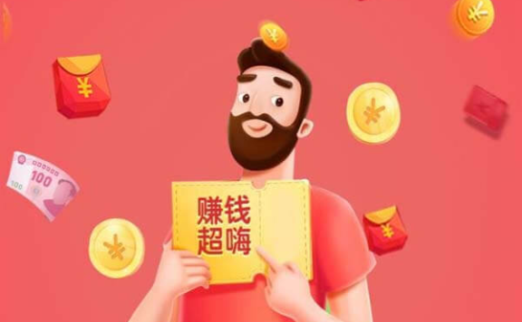 红赏吧app（红淘客）拼多多砍价1元奖励是真的吗？