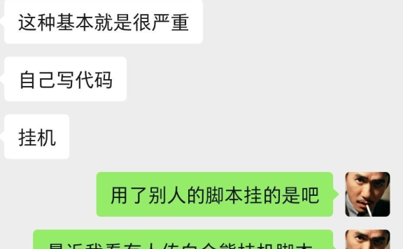 白金熊靠谱吗？被封号是什么原因？